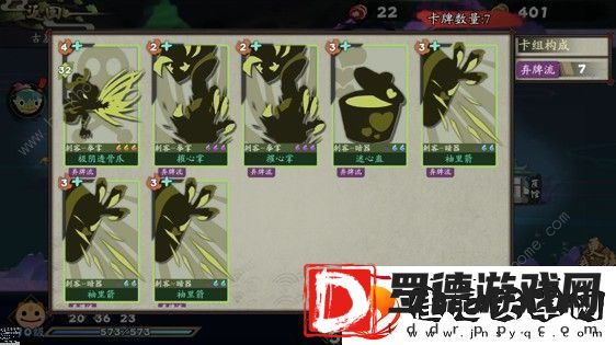 古今江湖奇想江湖刺客流派大全