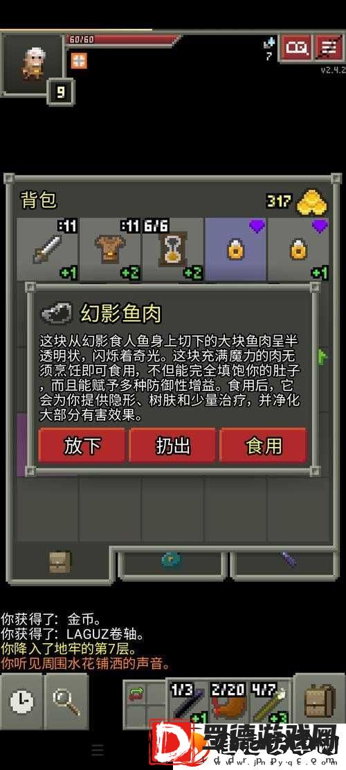 深入游戏世界