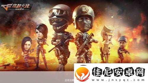 皇家大逃杀汉化版来袭