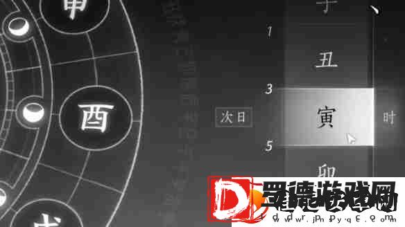 燕云十六声安家定业任务如何完成