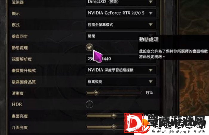流放之路2游戏卡顿问题解决方法介绍