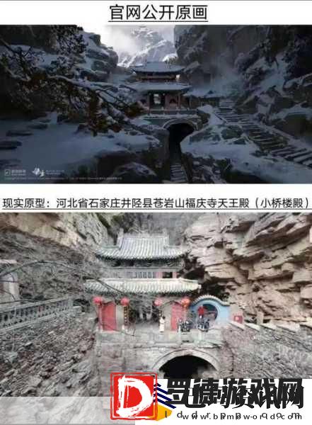 悟空家大门敞开！黑神话