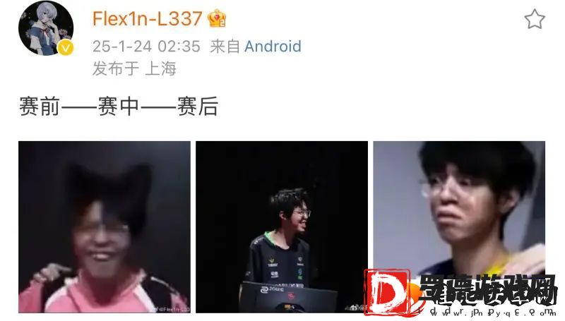 DRG众选手发文