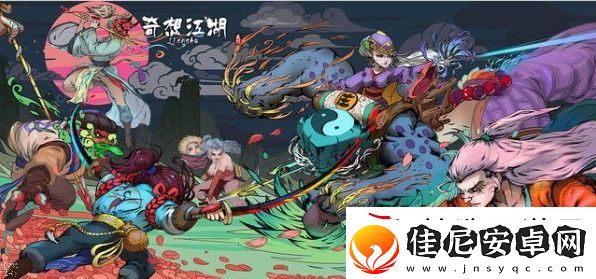 古今江湖奇想江湖刺客流派大全