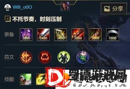 英雄联盟手游德莱文玩法及出装攻略