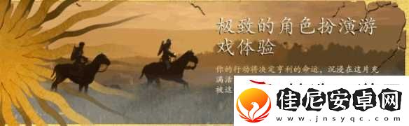 天国拯救2敌人不掉血说明