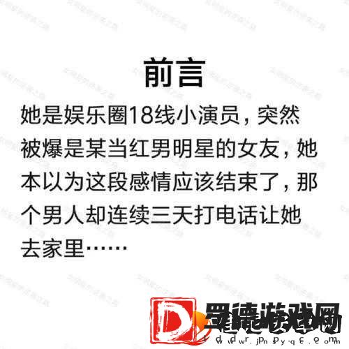 妈妈从拒绝到迎和合