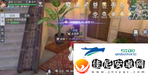 黎明之海伊斯坦堡宝物在哪