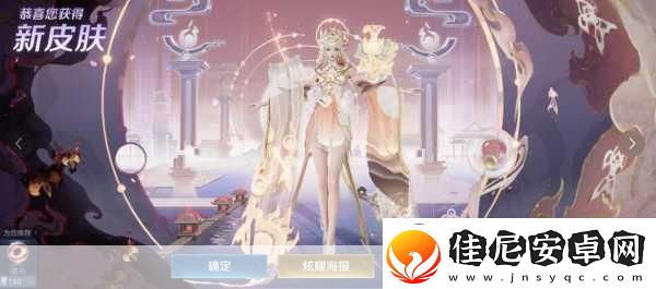 貂蝉的两只大兔子的主题曲