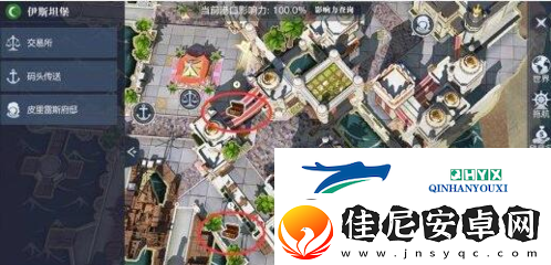黎明之海伊斯坦堡宝物在哪