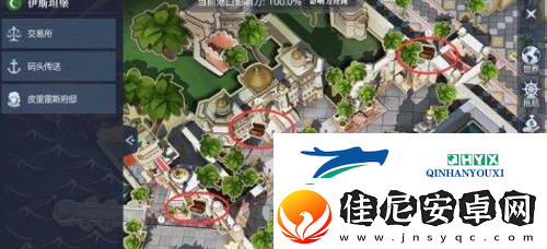 黎明之海伊斯坦堡宝物在哪