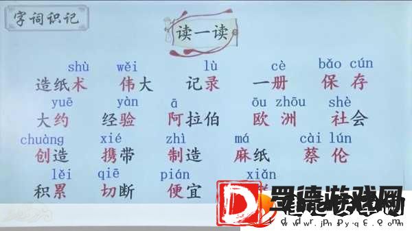 满十八周岁自觉带纸转路