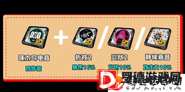绝区零伊芙琳如何养成