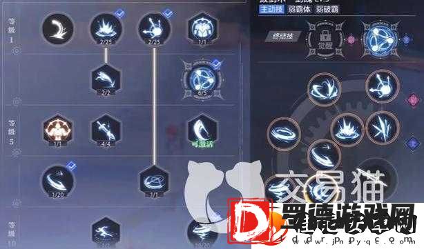 格斗宝贝魔剑士职业技能全面解析
