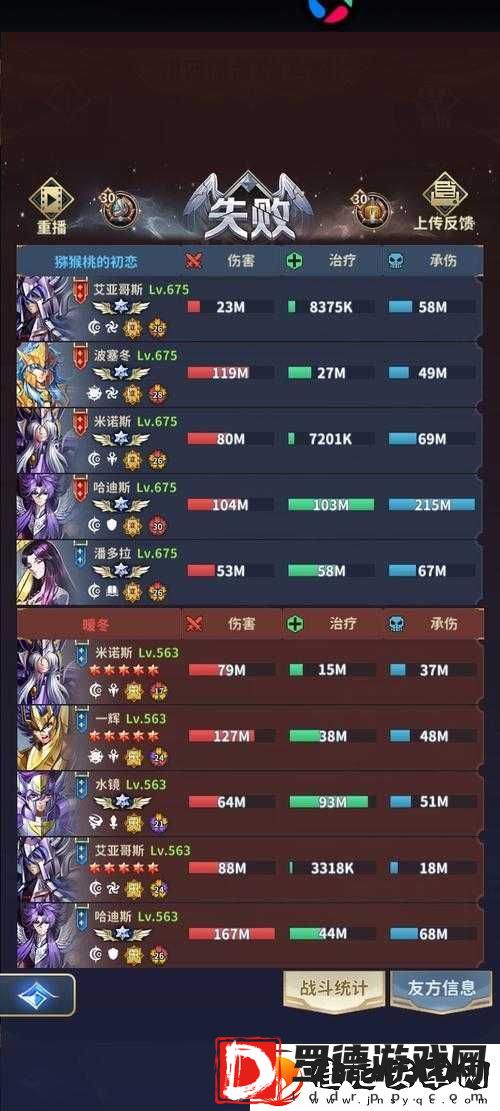 全民口袋争霸排位赛