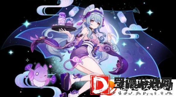 原神5.4版本前瞻直播兑换码