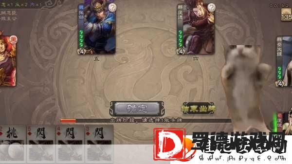 三国之志4震撼登陆Steam