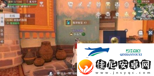 黎明之海伊斯坦堡宝物在哪