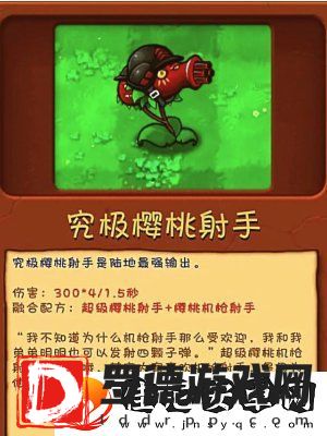 植物大战僵尸融合版究极植物怎么解锁
