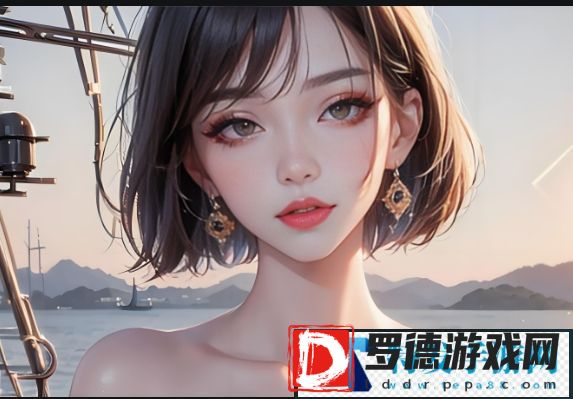 如何拥有日本水蜜桃身体?揭秘塑造完美曲线的秘诀