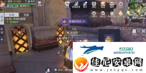 黎明之海伊斯坦堡宝物在哪