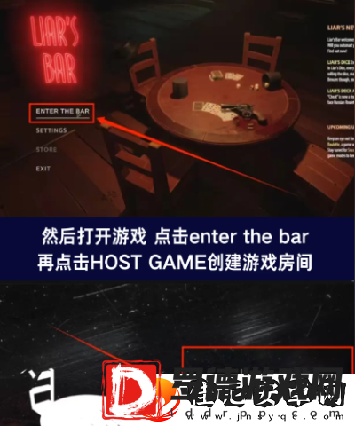 **酒馆和好友怎么联机