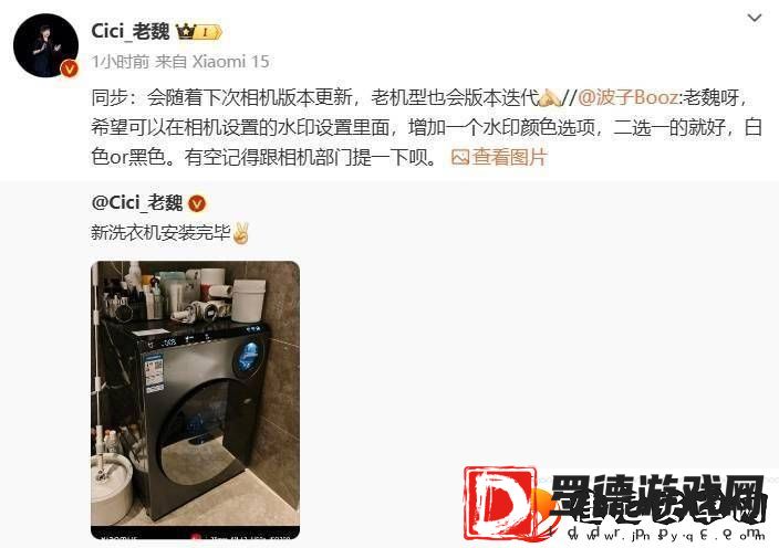 小米15
