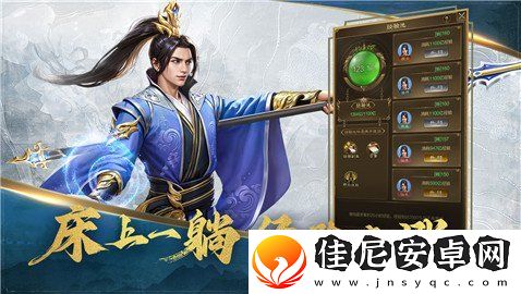 王者征途5角色搭配推荐最新