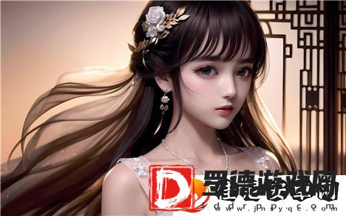 两个人的“我好爽太痒了小雪”