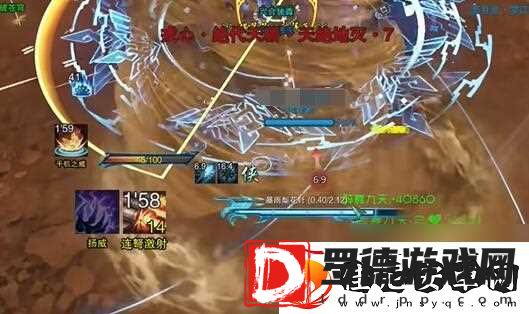 剑网3定风珠使用方法介绍