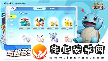 波西亚时光泳装怎么得