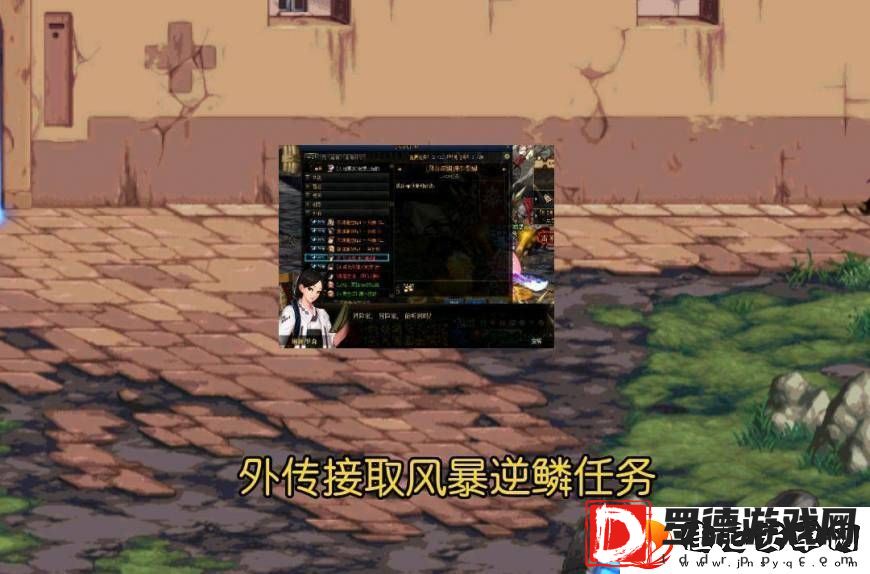 dnf风暴逆鳞在哪里进图
