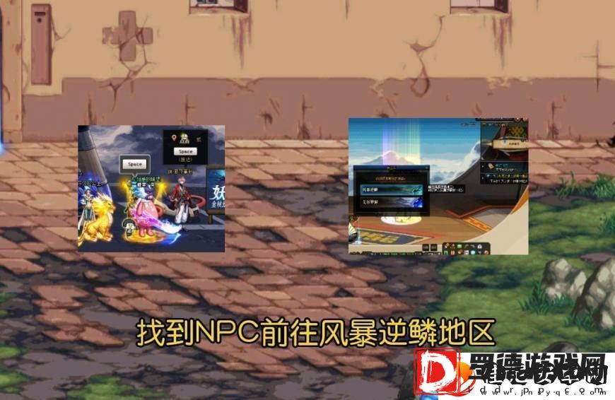 dnf风暴逆鳞在哪里进图