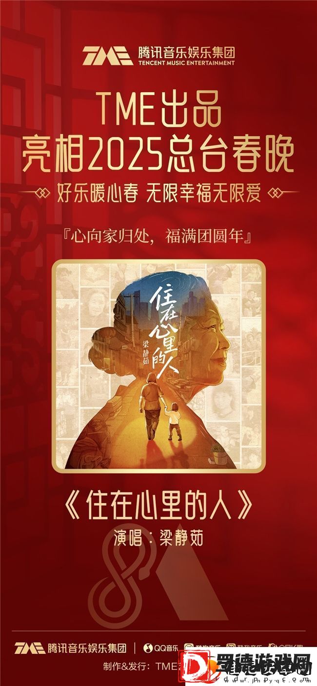 住在心里的人