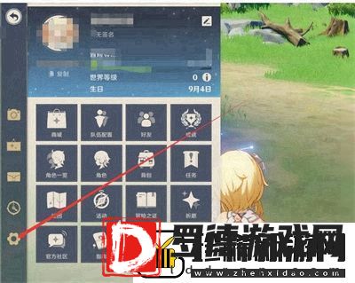 原神10月29日兑换码分享2023有哪些