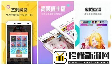 幸福宝草莓榴莲深夜释放自己友