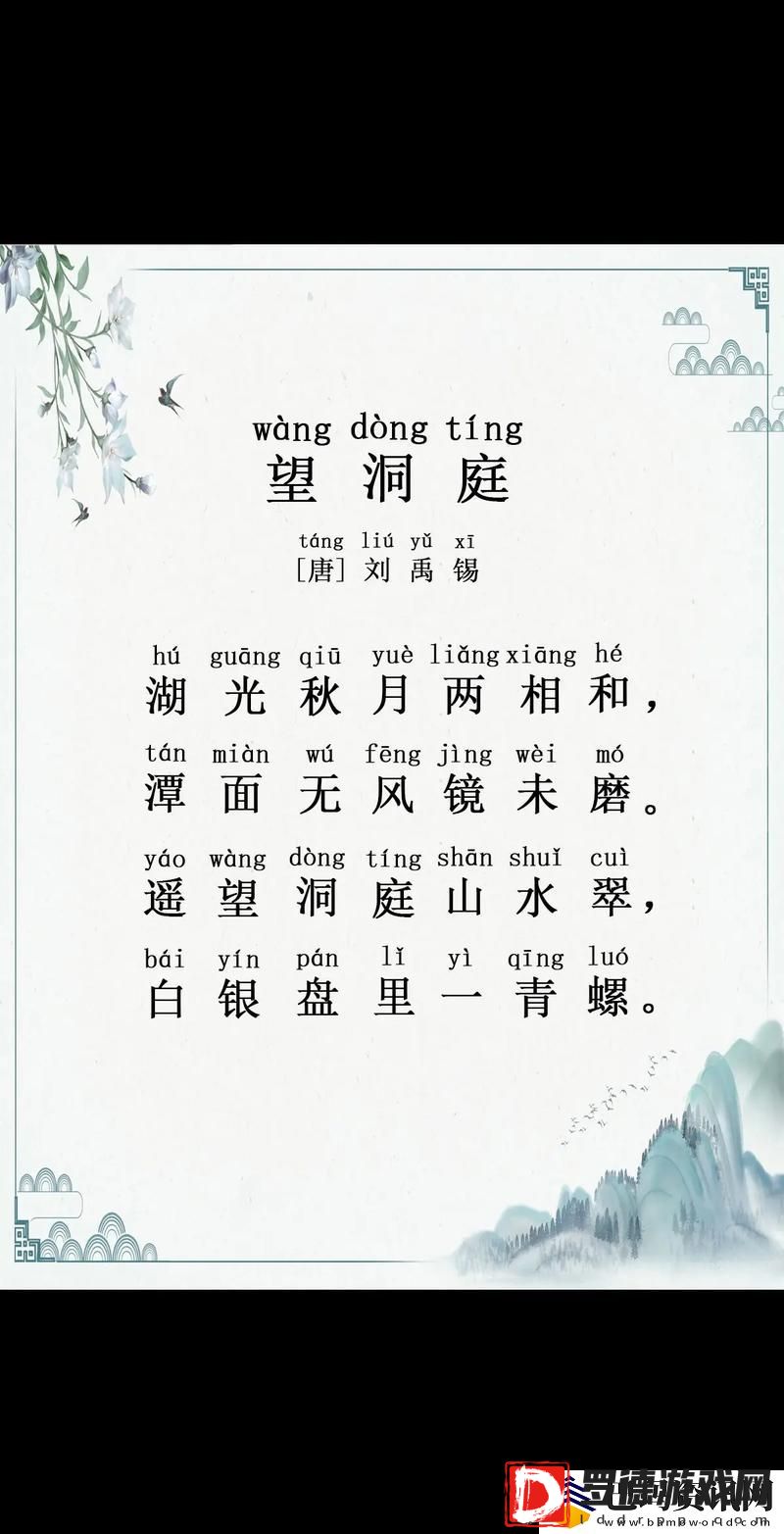 探秘“洞内泉淙淙洞外草萋萋”的自然奇观