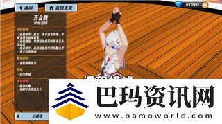 战争之人2如何解锁全部单位模式及其潜在策略分析