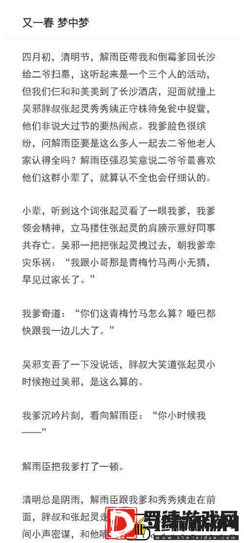 蜜芽忘忧草三区老狼大豆第1集
