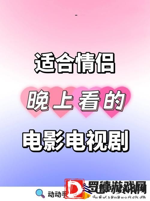 独特的视角