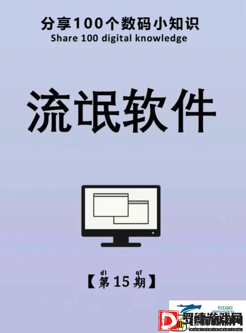100免费软件下载安装入口
