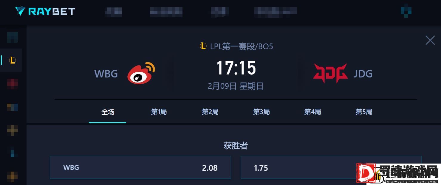 B组巅峰对决！WBG对战JDG