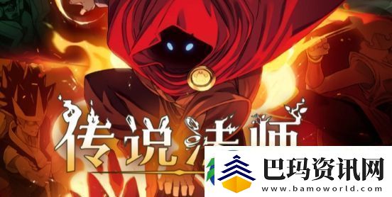 传说法师策略手套基本信息介绍