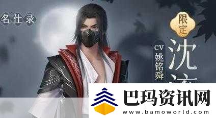 浮生忆玲珑阵容搭配全攻略