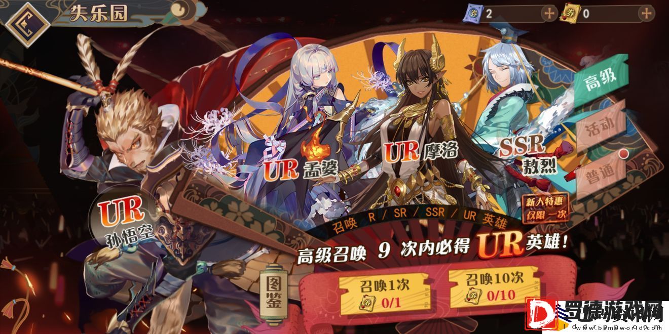 大王不高兴装备属性攻略