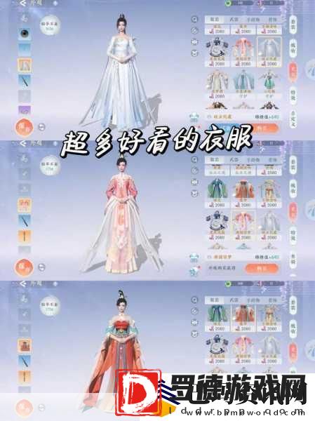 浮生忆玲珑阵容搭配全攻略