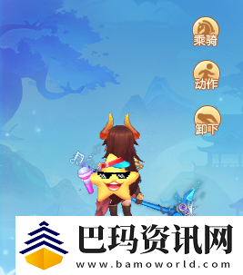 逍遥情缘搞怪风背饰大赏