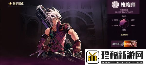 dnf手游哪个职业适合平民