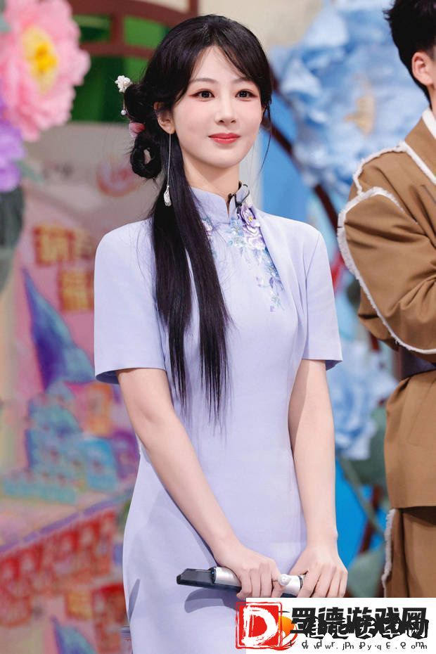 杨紫着紫旗袍