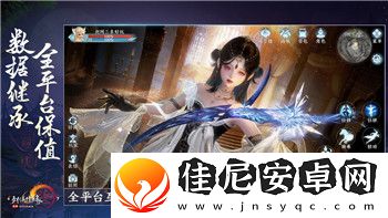 刺客信条奥德赛亚特兰蒂斯怎么进第二章